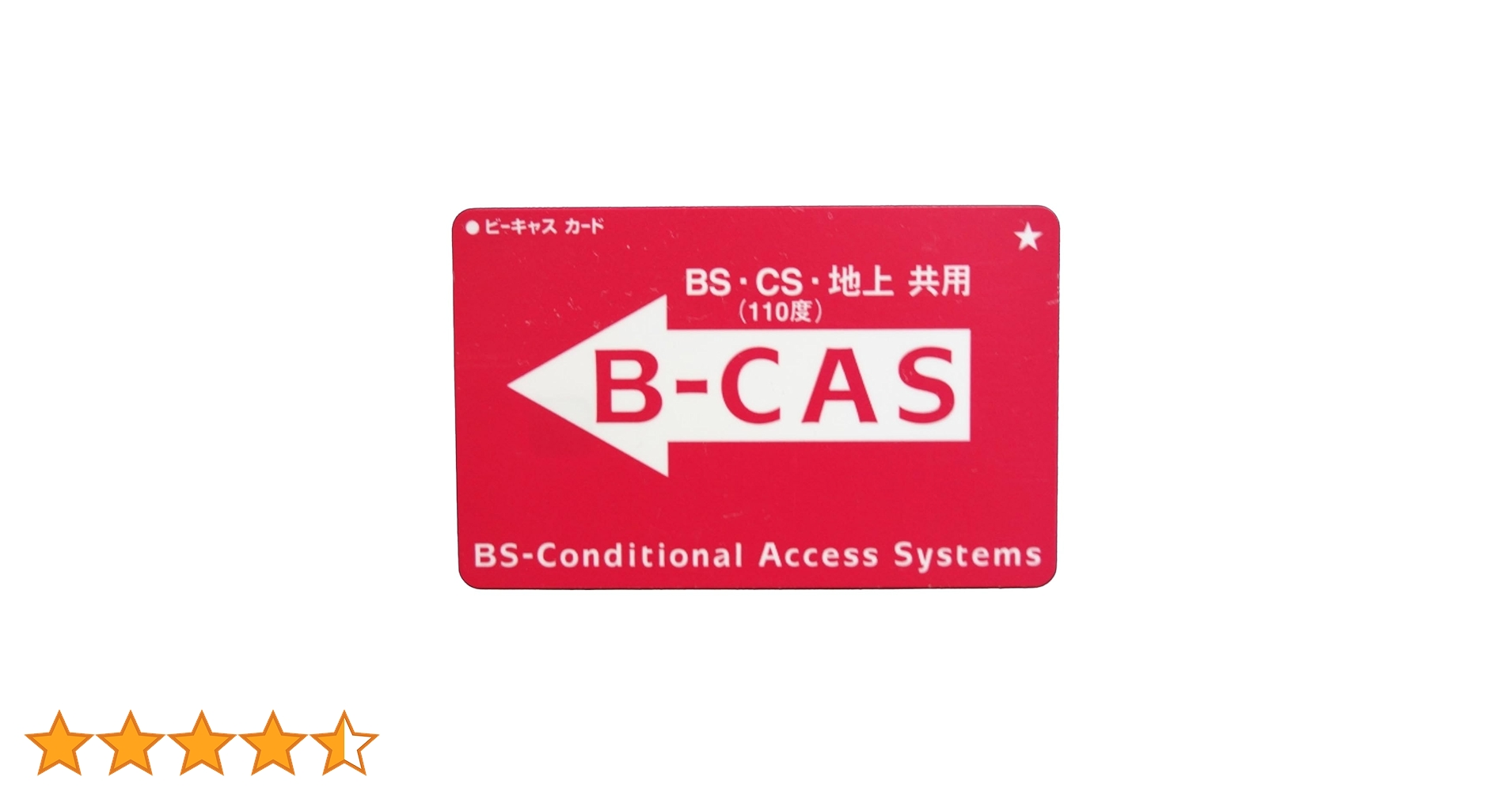 SHARP BD-W2000 Blu-rayレコーダー 新品B-CASカード SHARP BD-W2000 Blu-rayレコーダー 新品B-CASカード 楽天市場